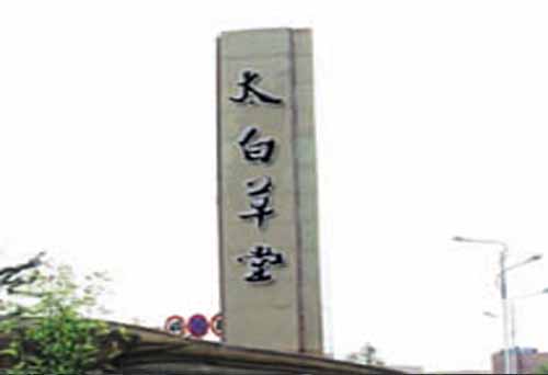 關(guān)于公司